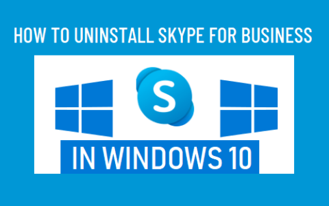 如何在Windows10中卸载Skype for Business