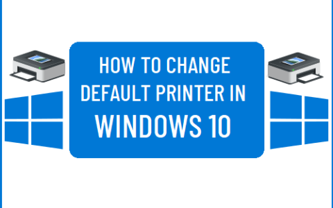 如何在Windows10中更改默认打印机