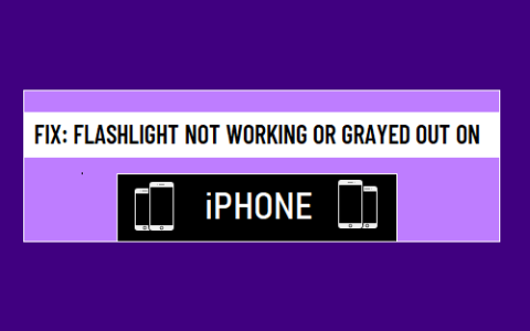 修复手电筒在iPhone上打不开变灰