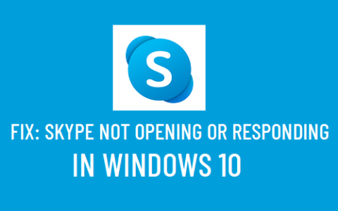 修复Skype在Windows10中无法打开或响应