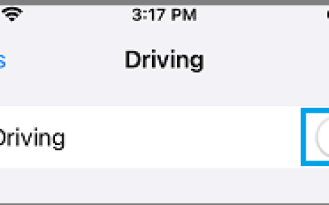 关闭苹果iPhone上的“驾驶勿扰”模式