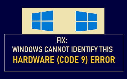 修复Windows无法识别此硬件（代码9）错误