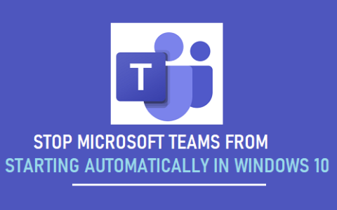 停止微软Teams在Windows10中自动启动