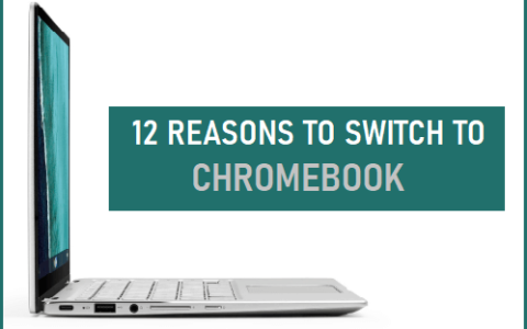 改用Chromebook的12个理由