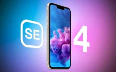 苹果将取消或推迟2024年发布的iPhone SE4