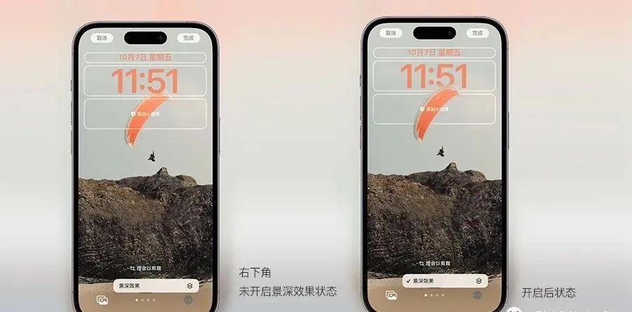 苹果手机iOS16景深效果壁纸使用设置，屏幕N种玩法