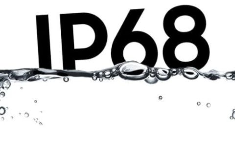 IP53与IP68防水IP区别是什么（还有比ip68更高级别）