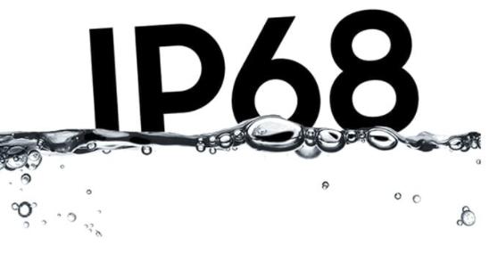 IP53与IP68防水IP区别是什么（还有比ip68更高级别）