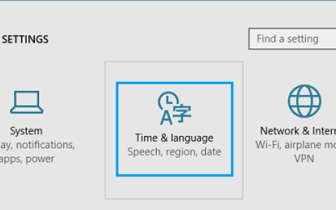 如何在Windows10中更改语言（电脑系统语言设置方法 ）