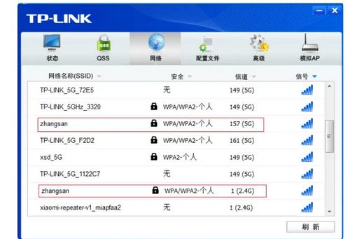 路由器2.4/5 GHz 频段中的相同网络名称 (SSID)