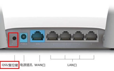 路由TP-link忘记密码怎么办（wifi密码重置方法）