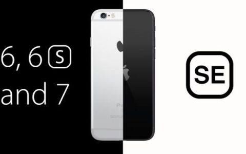 iPhone SE参数对比苹果6s，苹果7哪个性能好！