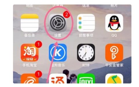 如何在iPhone上更改密码（苹果设置新密码）