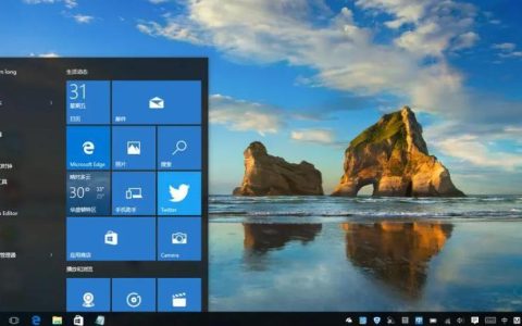 如何查找Windows10电脑的IP地址