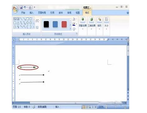 如何在word中插入箭头符号（文档添加箭头指向）