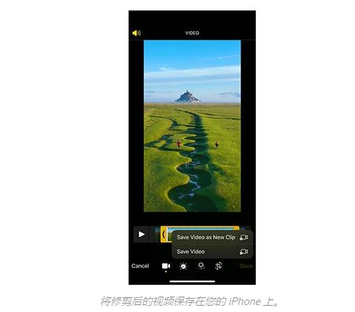 如何在iPhone上编辑视频长度（苹果修剪视频方法）