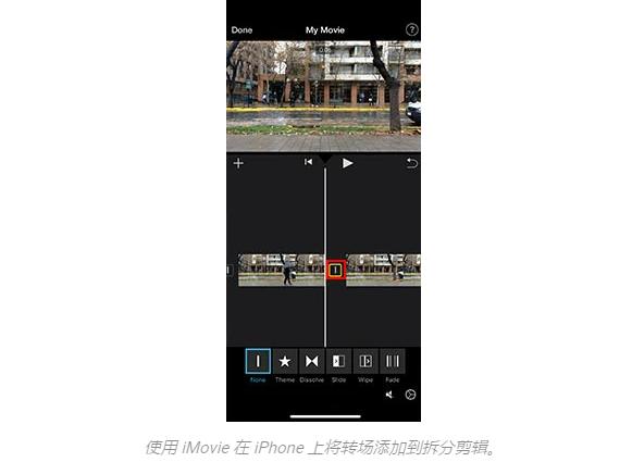 如何在iPhone上编辑视频长度（苹果修剪视频方法）