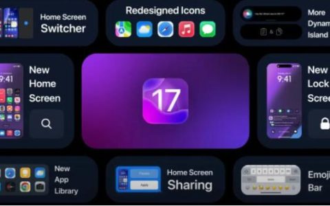 苹果iOS17发布日期、功能和支持的设备