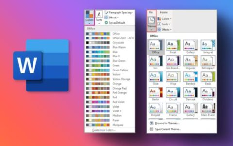 如何在Microsoft Word中创建自定义颜色集和主题