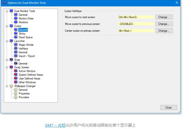 玩游戏鼠标总是离开屏幕（将鼠标锁定在屏幕上的方法）