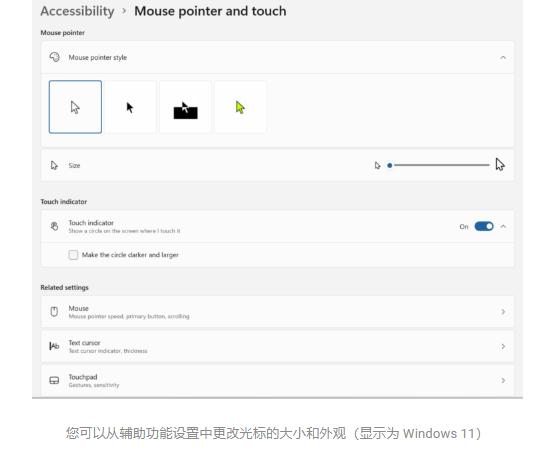 玩游戏鼠标总是离开屏幕（将鼠标锁定在屏幕上的方法）