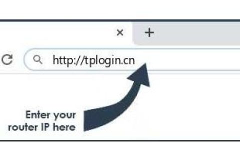 tplogin.cn默认路由器IP登录（TP-LINK管理页面网址）