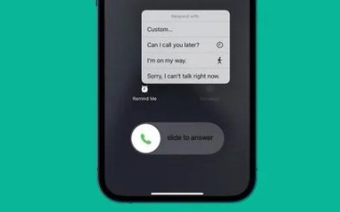 如何用短信接听电话，iPhone通话屏幕访问此功能