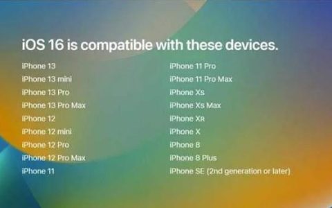 快速修复iOS16软件更新失败错误的6种方法