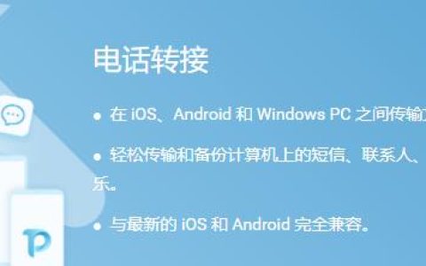 5种方法将iPad/iPhone备份到外置硬盘(电脑和Mac)