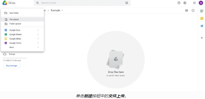 如何通过5个简单步骤将Excel转换为Google表格