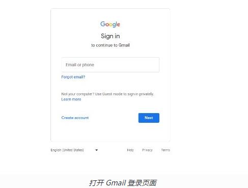 如何使用照片恢复我的Gmail帐户，分步指南