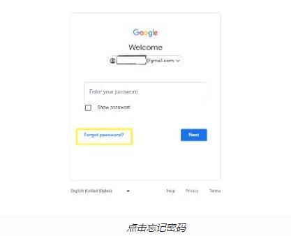 如何使用照片恢复我的Gmail帐户，分步指南