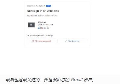 如何使用照片恢复我的Gmail帐户，分步指南