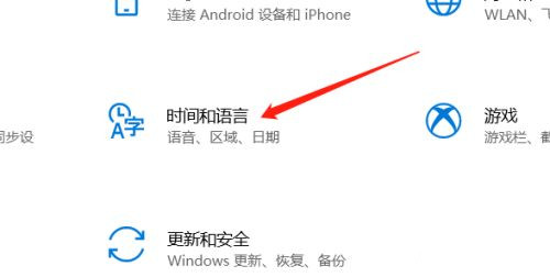 Win10怎么解决输入法显示两个图标?Win10解决输入法显示两个图标方法