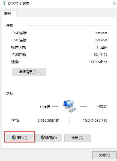 如何修改win10电脑网络IP地址？修改win10电脑网络IP地址方法