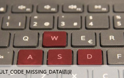 修复Chrome浏览器上的RESULT_CODE_MISSING_DATA错误