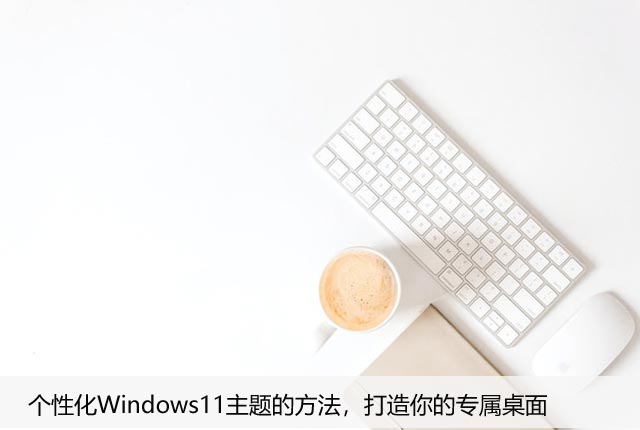 修复Windows11/10上的邮件应用程序不同步错误