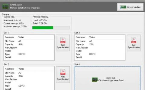 如何在Windows11/10中查找内存序列号