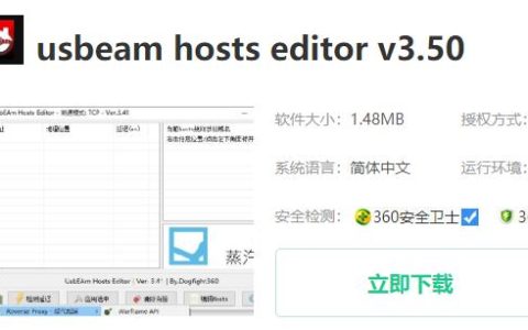 使命召唤战区下载速度慢解决方法，一招解决