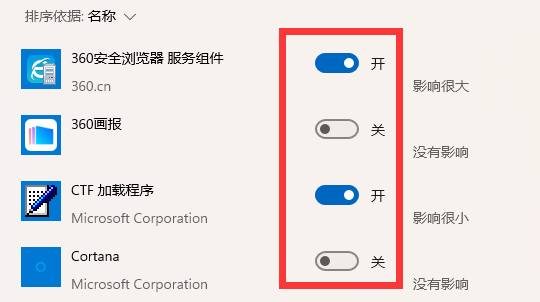 win11添加开机启动项设置方法（系统自定义开机启动软件）