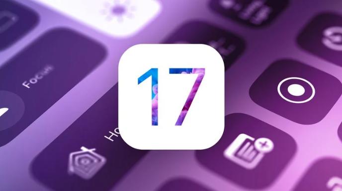 苹果iOS17：兼容哪些iPhone机型？