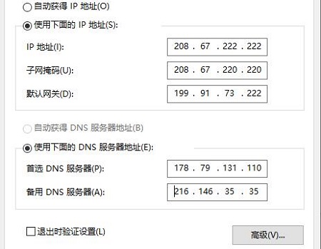 epic下载速度慢解决方法，成功提升epic下载速度