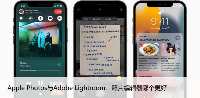 Apple Photos与Adob​​e Lightroom：照片编辑器哪个更好