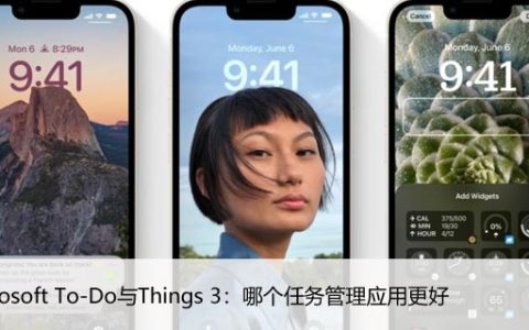 Microsoft To-Do与Things 3：哪个任务管理应用更好