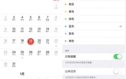 iphone如何删除日历垃圾信息（苹果垃圾事件清除）