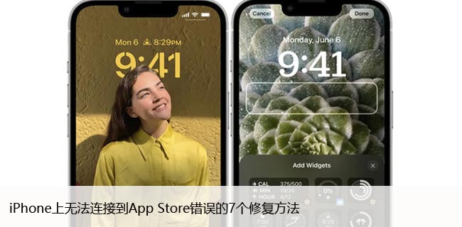 如何在Apple Music中禁用或启用自动播放以及其他提示