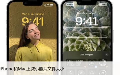 如何在iPhone和Mac上减小照片文件大小