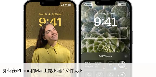 如何在iPhone和Mac上减小照片文件大小