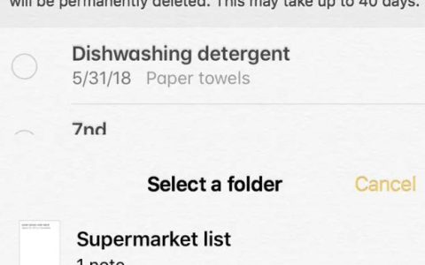 恢复苹果手机上意外删除的笔记，误删备忘录找回方法