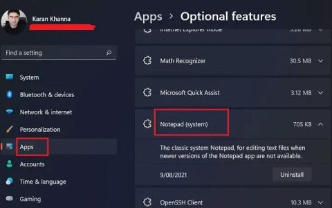 如何通过可选功能卸载Windows11中的记事本
